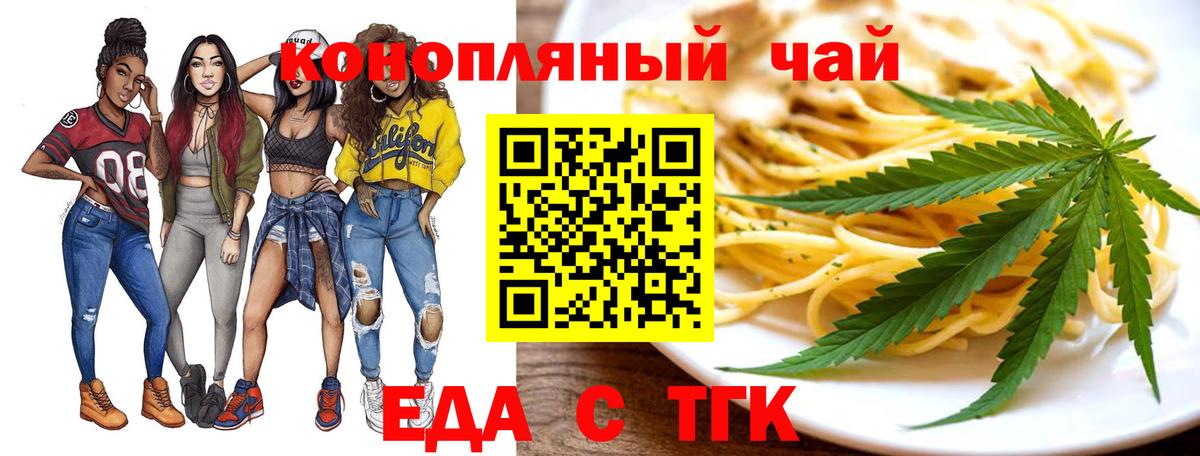 Canna-Cookies конопля  Вход с VPN  Кулебаки 
