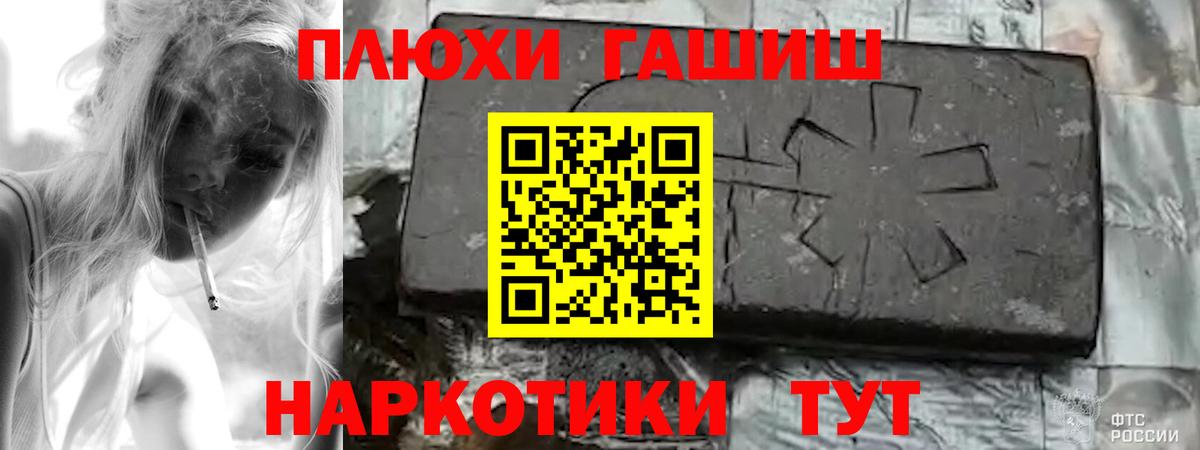 Гашиш гарик  Вход с VPN  Кулебаки  ГАШИШ  ГАШИШ Cannabis 