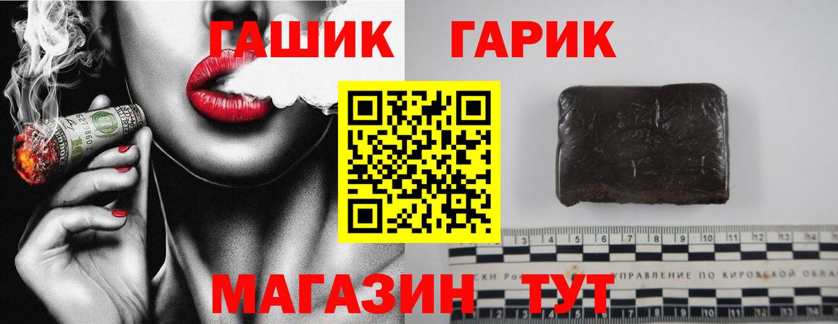 Гашиш VHQ Кулебаки