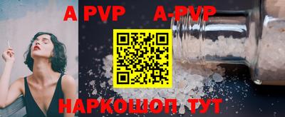 круглые Старая Купавна