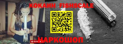 гашиш Ставрополь