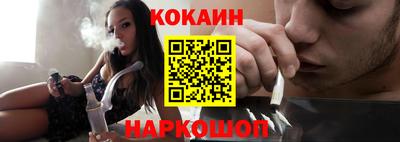 гашиш Ставрополь