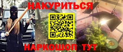 круглые Старая Купавна