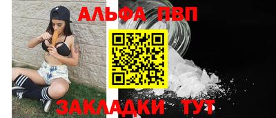 меф Татарск