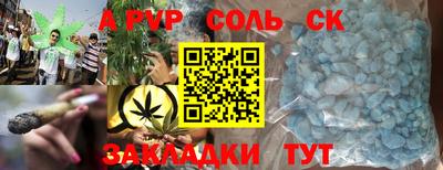 круглые Старая Купавна