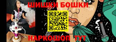 гашиш Ставрополь