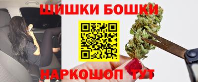 гашиш Ставрополь
