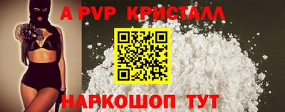 гашиш Ставрополь