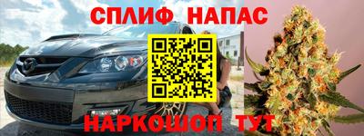гашиш Ставрополь