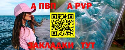 гашиш Ставрополь