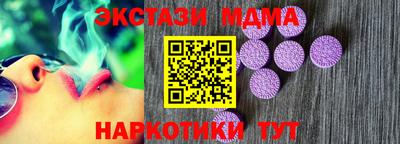 гашиш Ставрополь