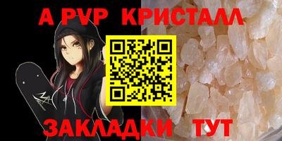 гашиш Ставрополь