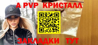 круглые Старая Купавна