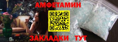 круглые Старая Купавна