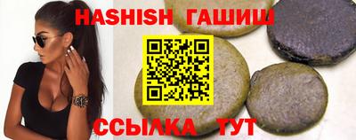 гашиш Ставрополь