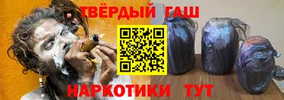 гашиш Ставрополь