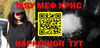 круглые Старая Купавна