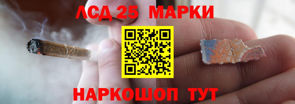 LSD-25 экстази ecstasy  LSD-25 экстази  Лсд 25 экстази ecstasy  Кулебаки  Вход с VPN 