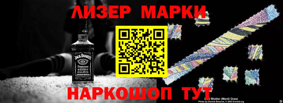 ЛСД экстази ecstasy Кулебаки