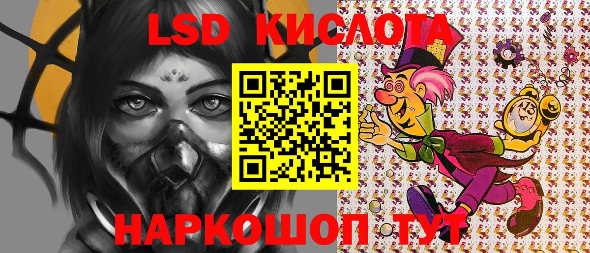Марки NBOMe  Наркотические марки 1,8мг  Вход с VPN  цена наркотик  Кулебаки 