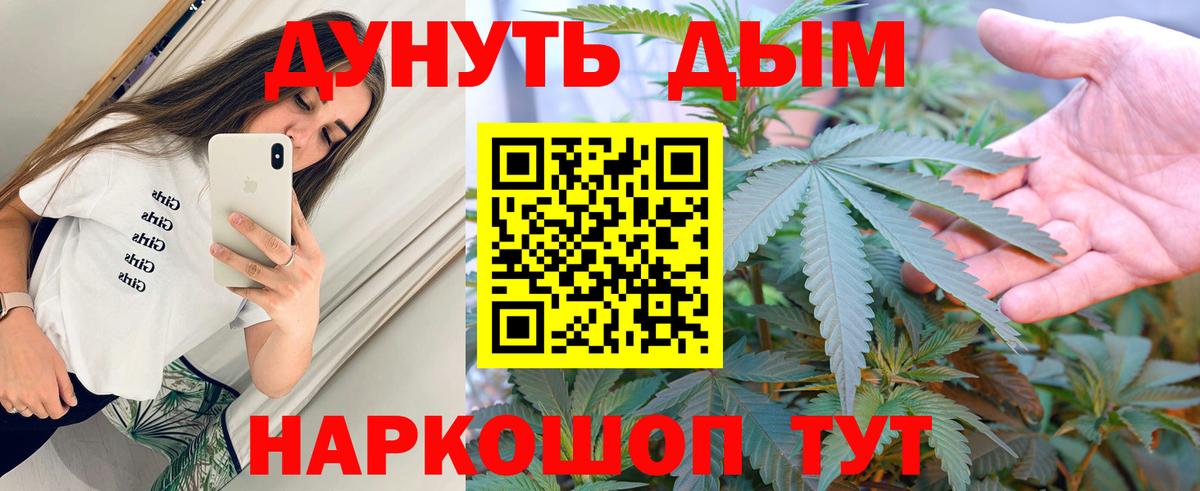 Бошки марихуана сатива Кулебаки