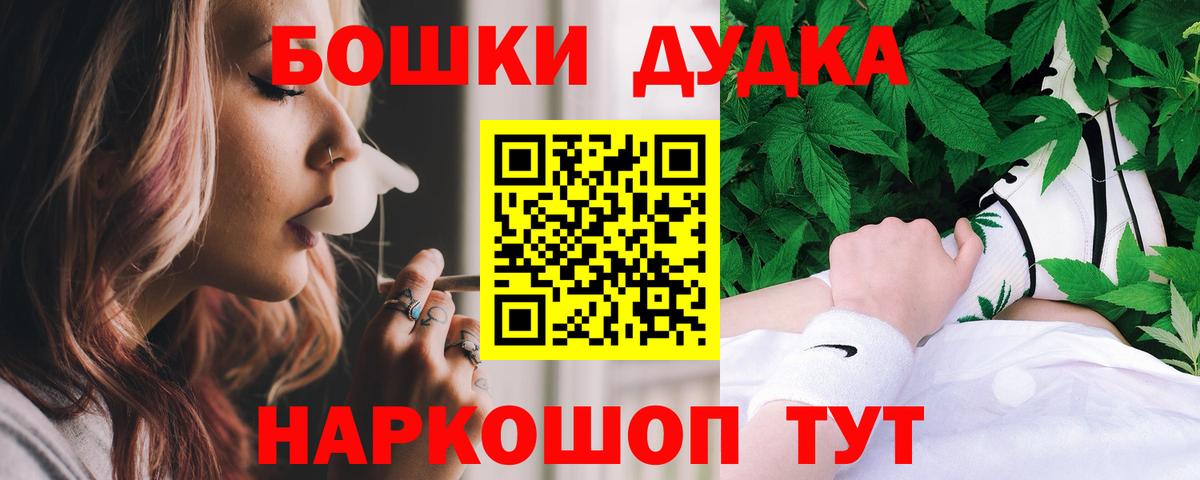 Каннабис LSD WEED  Марихуана индика  Шишки марихуана ГИДРОПОН  Кулебаки  Вход с VPN 
